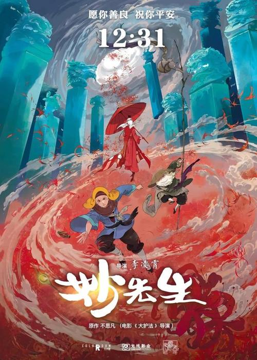 高仿孟加拉国身份证